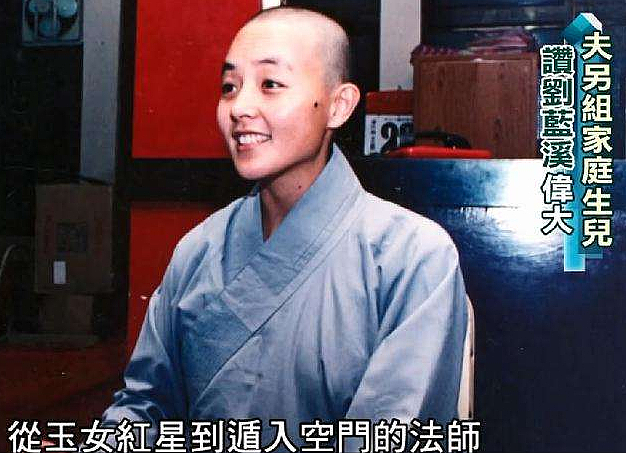 61岁琼瑶女郎突然离世，曾与林青霞齐名，31岁抛下医生丈夫剃度出家 - 15