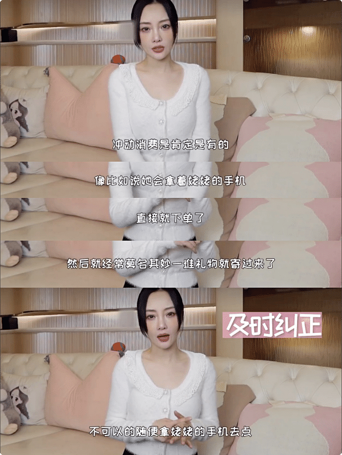 甜馨剪齐刘海和李小璐拍视频，母女拥有同款发型和脸型如姐妹花 - 13