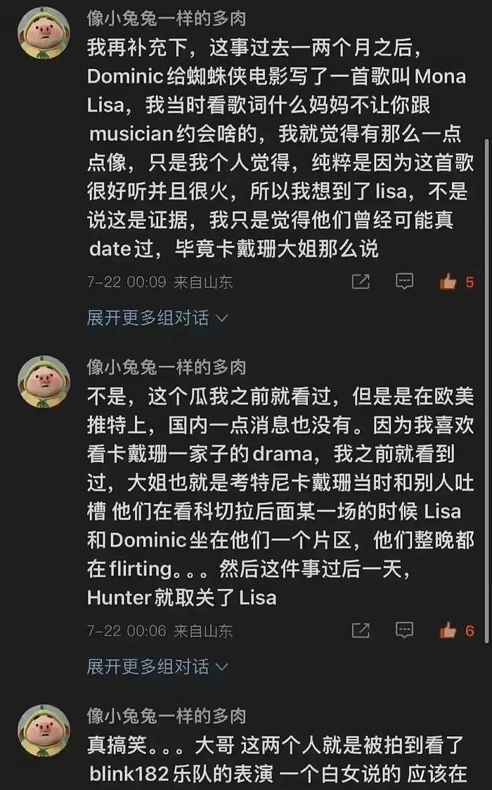 世界顶级女爱豆Lisa被曝曾插足多段感情，还被指知三当三！ - 10