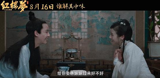 未上映就争议四起？这新片是真难拍啊 - 17