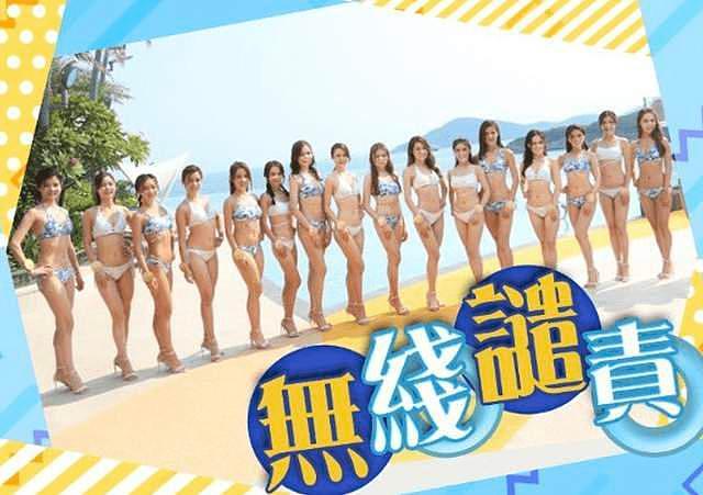 港姐决赛前佳丽们穿泳衣拍照，曾志伟被人批太低俗，TVB已发声明 - 4