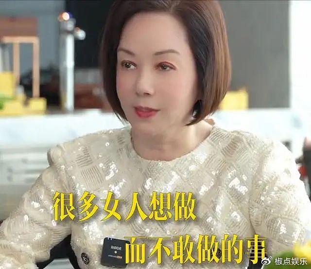 周正毅前妻重提掌掴杨恭如往事：你敢搞我老公？ 更多内幕被揭开 - 7