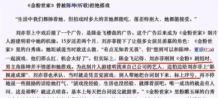 刘亦菲与干爹陈金飞街边热聊，女方捂嘴大笑，两人互动自然毫不避嫌 - 17