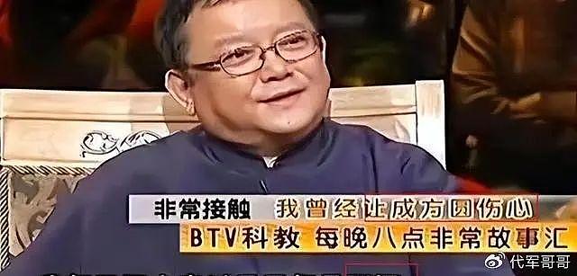 62岁的成方圆，老的让人不敢认，王刚自责后悔：是我对不起她！ - 27