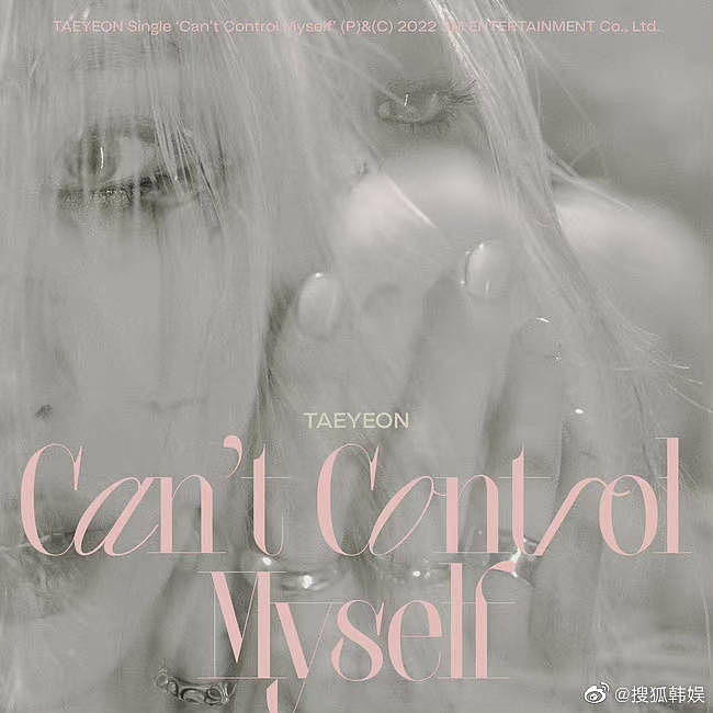 泰妍将于1月17日公开先行曲《Can’t Control Myself》 2月发行正规三辑！ - 1