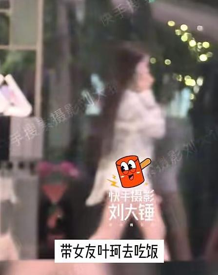 黄晓明baby罕见合体引争议，网友让叶珂退出，她公开回应插足指控 - 6