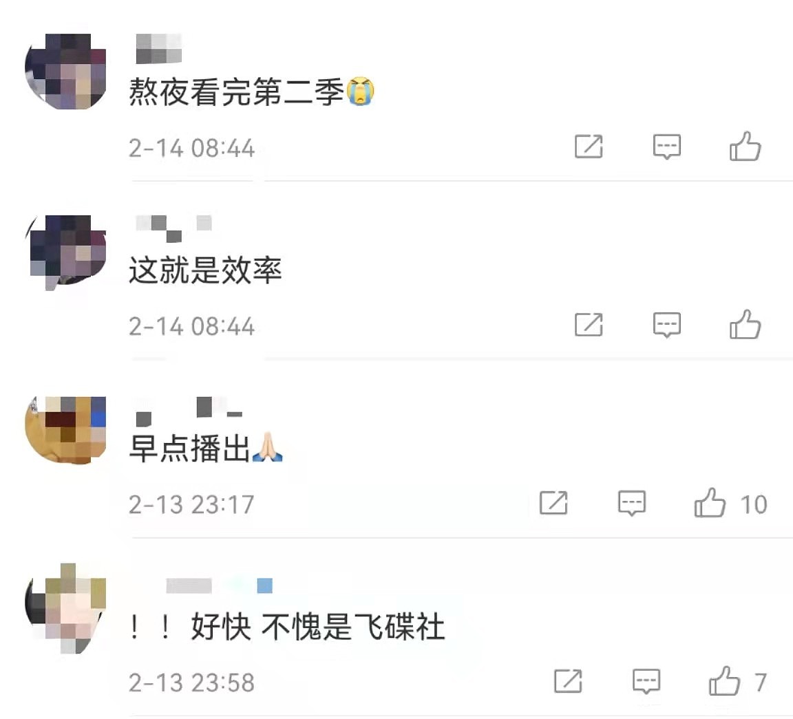 鬼灭之刃第3季来了！第2季大结局童磨登场，网友：这就是效率 - 3