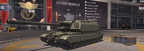 《巅峰坦克》陆战之神新王者—2S19自行火炮&PHZ-89火箭炮 - 1