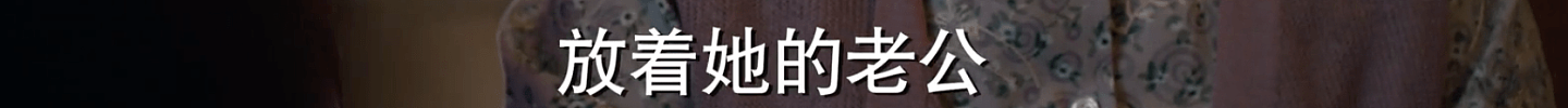 马思纯触底反弹翻身了？新剧被家暴演技炸裂，路人好评不断？ - 24