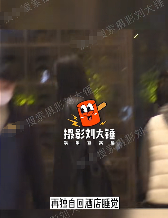 陈伟霆何穗被曝已分手？何穗独自回酒店无互动，曾被拍两人同回家 - 4