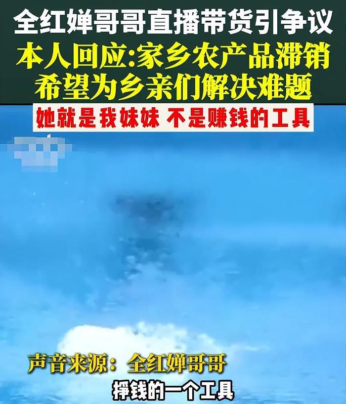 全红婵用自己赚的钱买东西，怎么被吐槽成这样？ - 27