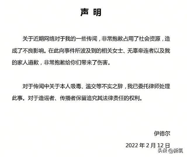 比马思纯还绝！郭采洁给169老公买2套房还花500万帮衬对方玩音乐 - 27