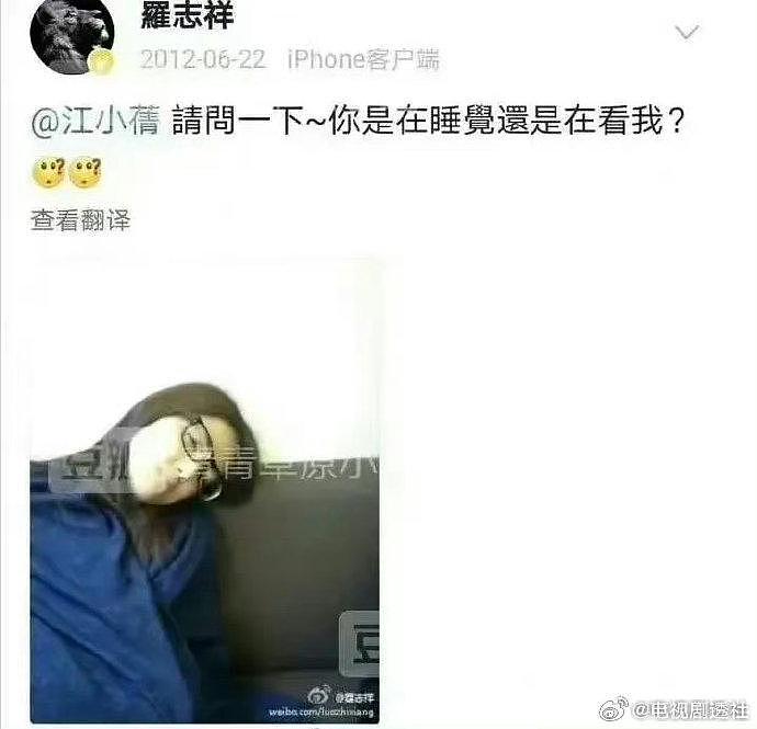 王一博的贴身助理是罗志祥前经纪人，怪不得粉丝不同意，要换掉助理 - 2