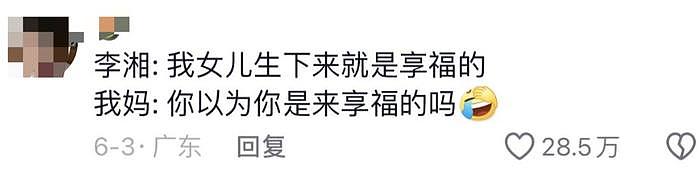 吃得苦中苦，伺候人上人？她宁可花光下辈子的钱，也要没福硬享… - 15