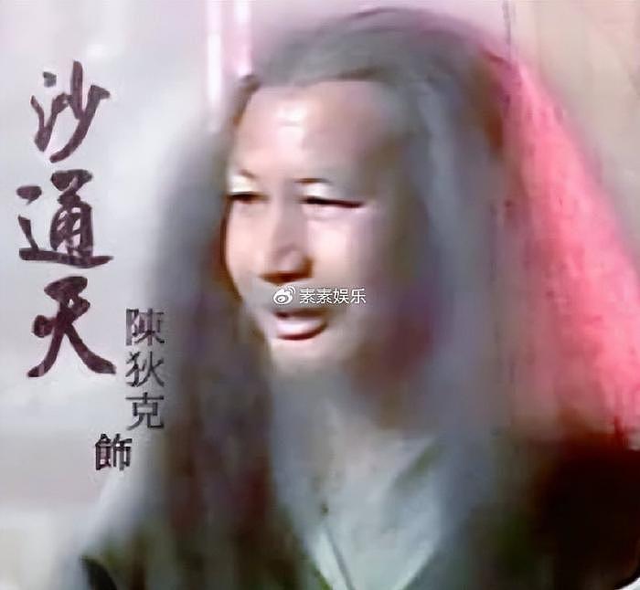 著名演员陈狄克猝死离世，是邵氏龙虎武师，效力TVB长达45年 - 9