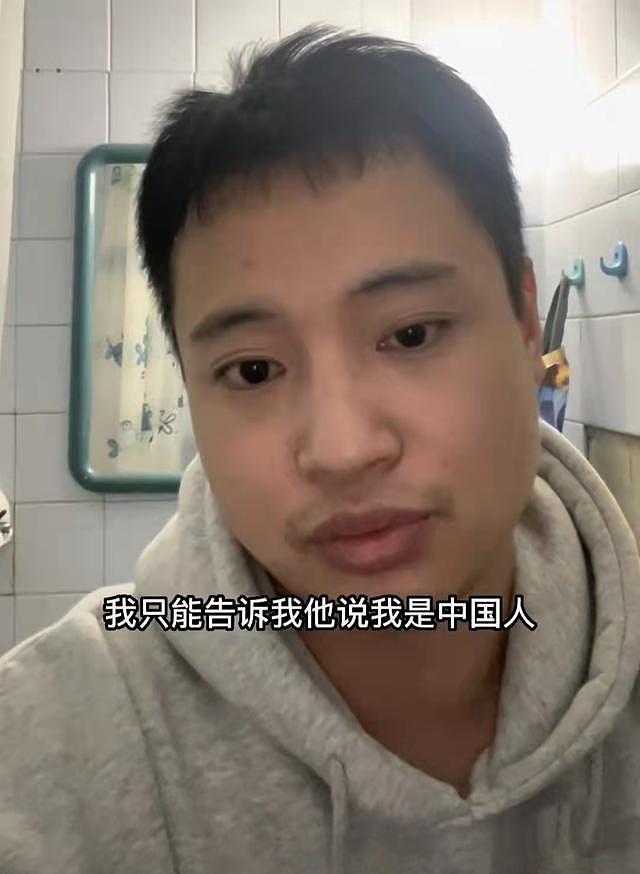 中国脱口秀演员林某某被困乌克兰，外出采购遇枪击，同伴走散 - 9