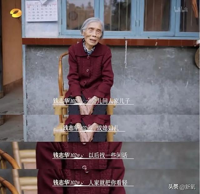 100岁女生离婚的理由，看完太爽了 - 24