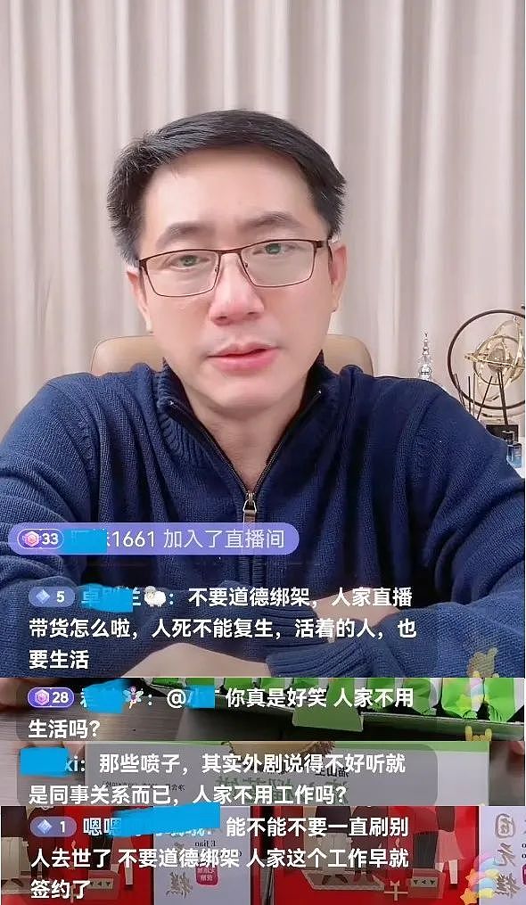 外剧“苏伯”去世“阿耀”又被网友骂，不仅不悼念，还当晚就带货 - 4