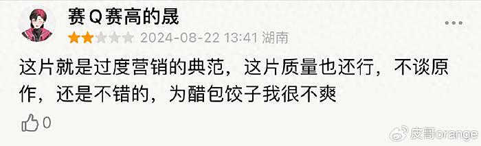 贾玲、安藤樱第一批11张合照放出来了！其中一张，贾玲表情失控了 - 1