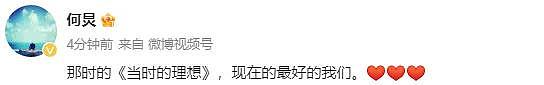 何炅50岁了！众星发文为他庆生，张杰谢娜最积极，何榜彻底消失 - 2