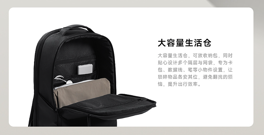 小米米家商务双肩包上架：分层收纳、可放 15.6 英寸笔记本，249 元 - 5