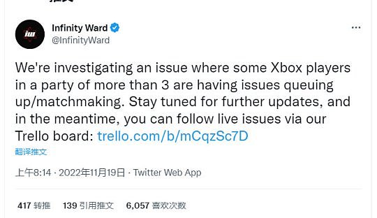 IW回应《使命召唤19》Xbox玩家匹配BUG 正在调查后续会给出解决办法 - 1
