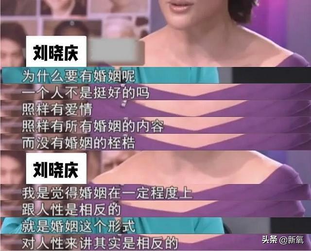 73岁刘晓庆想演妲己被嘲，这个时代还是没追上她 - 7