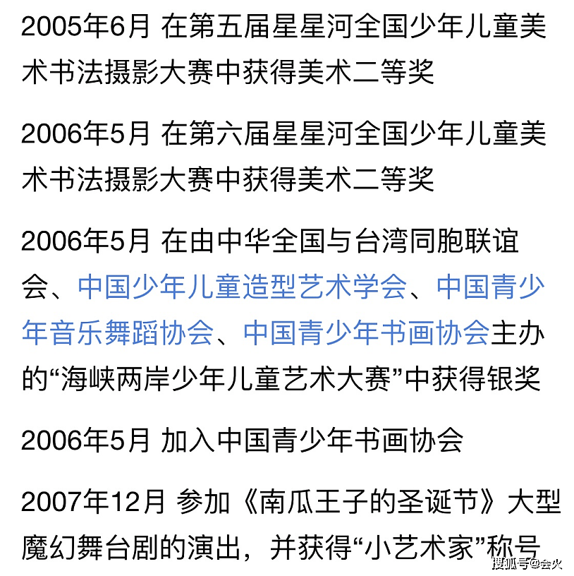 千万网红痞幼发文道歉，过往大量黑历史被扒，连亲妈身份都造假？ - 35