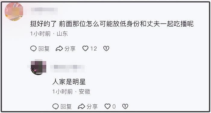 大S这回输了，马筱梅直播吃酸辣粉销量超百万，帮夫有道不矫情 - 10