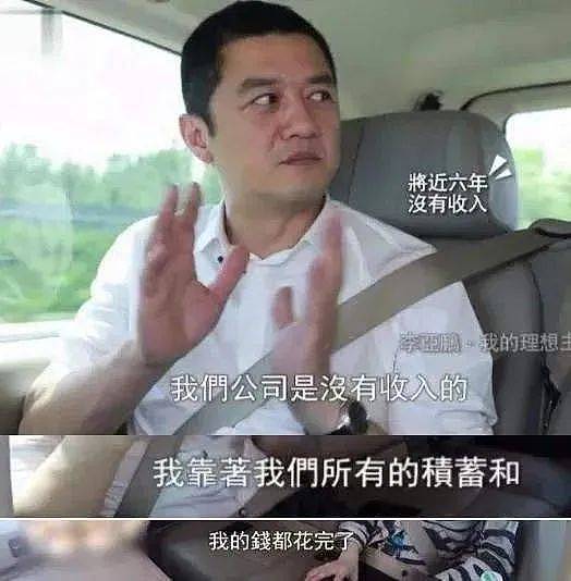 欠债4千万的李亚鹏，带31岁女友做产检，50岁又要当爸了？ - 12