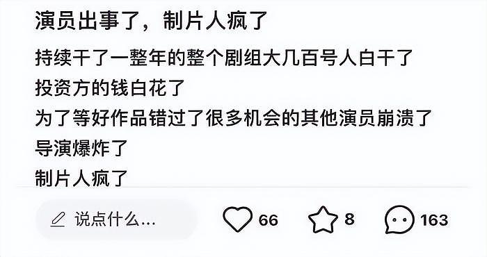 张昊唯晒回执单！发小造假抹黑敲诈，本人暂时退圈，网友提出新质疑 - 17