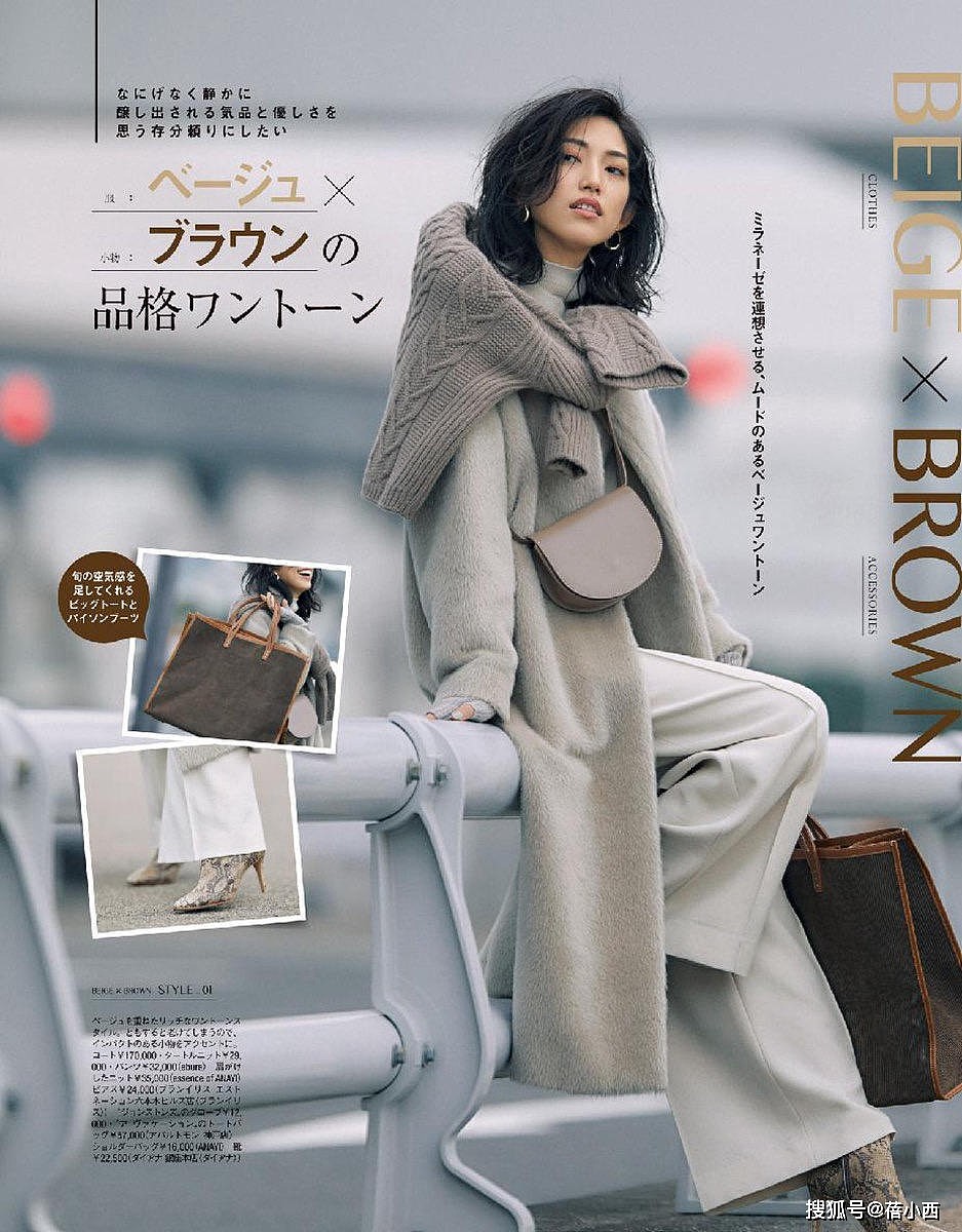 40岁女人穿“大衣”要讲究点，学日本小姐姐的搭配，优雅又有气质 - 1