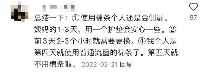 被网友逼到删博平怒，她到底凭什么认为自己比冠军还高贵？！ - 27