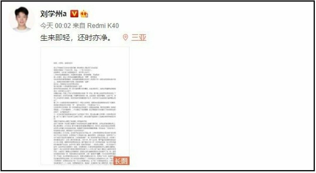 15岁少年刘学州遗憾离世，他的亲生父母该不该被问责？ - 2