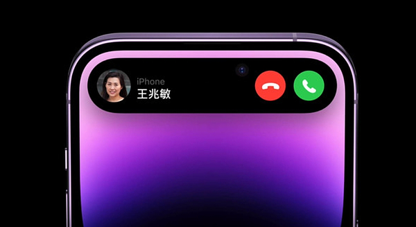苹果或在2026年发布7-8英寸的可折叠iPhone 果粉狂喜 - 1