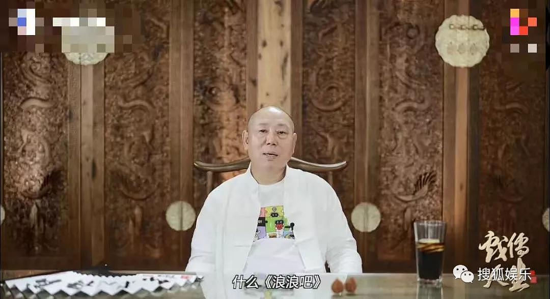 娱乐日报|《快乐大本营》将改版；李诚儒批浪姐等综艺；罗志祥近况曝光 - 22