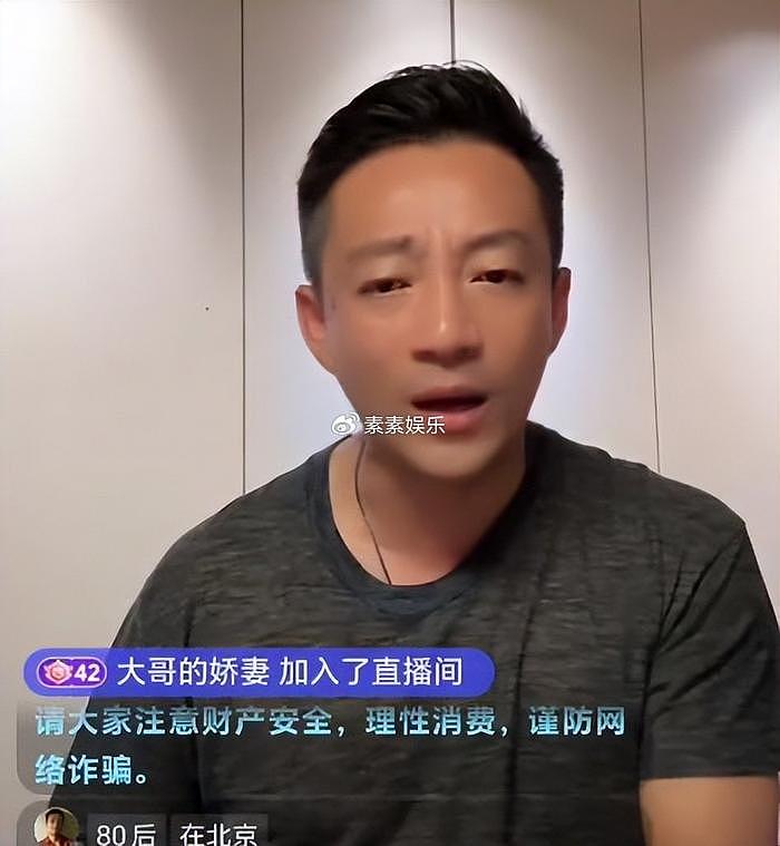 汪小菲深夜再次发疯，质疑大S的做法，小梅坐在旁边安慰汪小菲 - 1