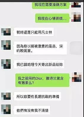 陶虹退出张庭公司散伙了？徐峥上山修行！曾被送上亿豪宅，如今闺蜜情断？ - 47