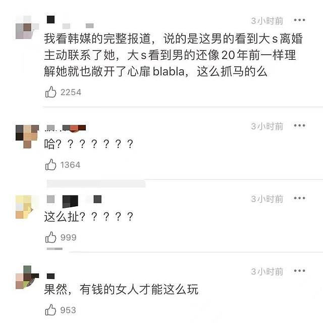 大S过往情史盘点：喜欢倒追帅哥，二度闪婚，初恋是现任“闺蜜” - 2