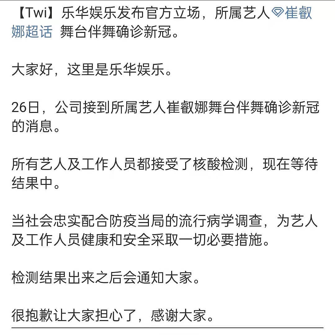 韩星红毯被要求摘口罩，裴珠泫臭脸回应，此前已有多名爱豆感染 - 15