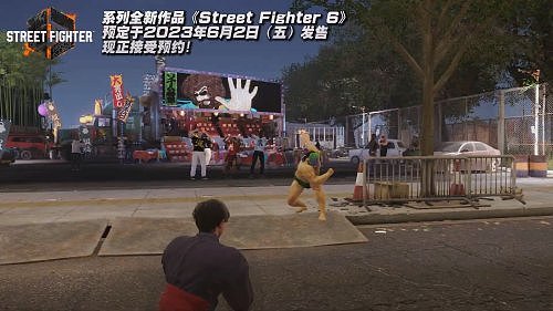 《街头霸王6》发布环球游历中文宣传PV 将于明年6月2日正式发售 - 4