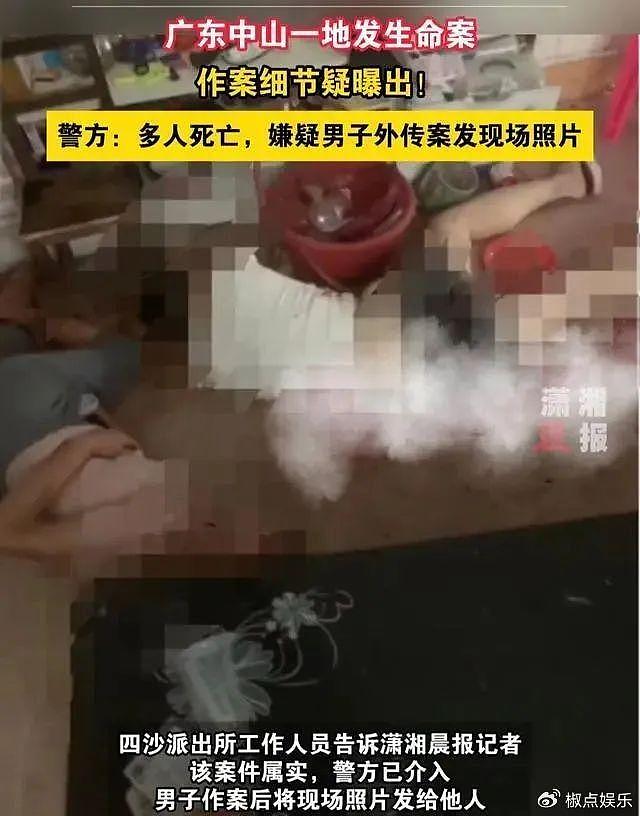 中山发生惊天命案：多人死亡，前夫杀害前妻一家，更多详情曝光 - 8