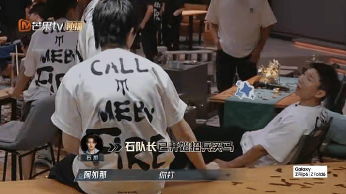 自从上次1v1输了之后，石凯算是和龙哥“杠”上了… - 4