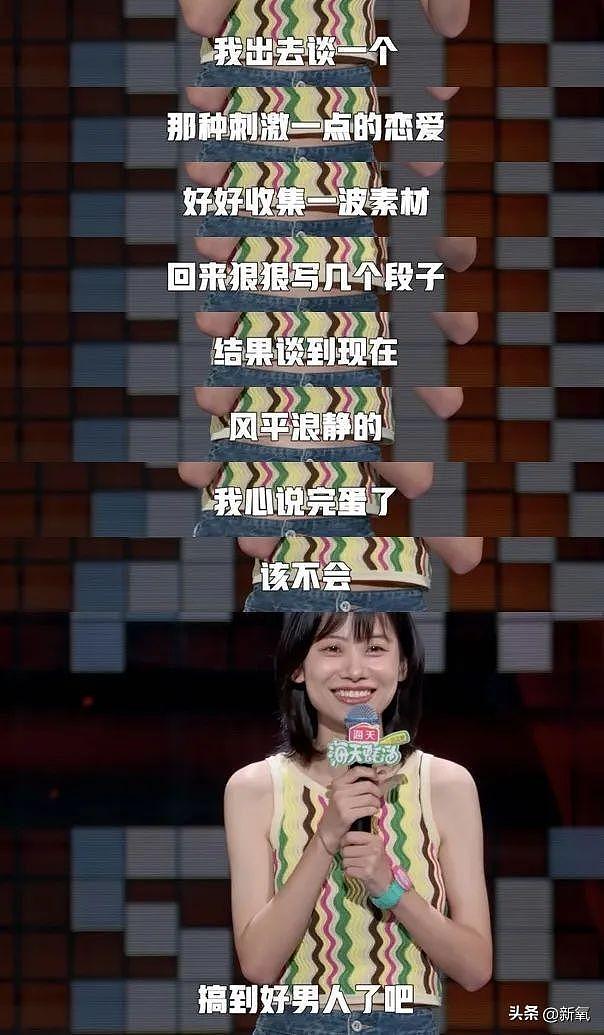 脱口秀女演员爆出嘻哈圈背后真相，吓得评委不敢看镜头！ - 15