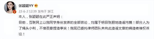 张颖颖王晶酒店亲密照疑似曝光，两人姿势亲密，男方搂腰甜笑 - 16