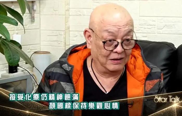 71岁港星颜国梁离世！在TVB拍戏28年晚景凄凉，患癌住院被护工呵斥 - 10