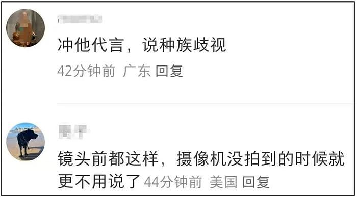 马尔尚代言遭抵制！无视中国游泳教练赛后握手，本人评论区已沦陷 - 12