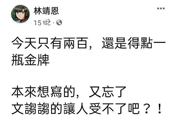 爷孙恋66岁男主去世后，27岁女友偷外卖充饥… - 52