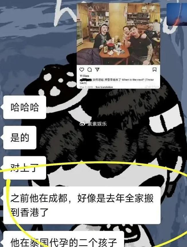 唐鹤德回避新欢事件，紧急关闭评论，张国荣经纪人陈淑芬发声 - 6