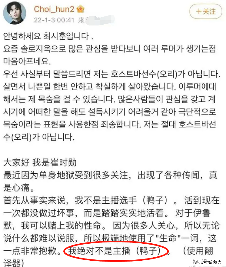 宋智雅“富婆人设”疑翻车！穿假货录节目被曝光，一件上衣仅120块 - 8